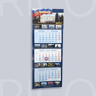 Квартальный календарь "Областной суд 2012"