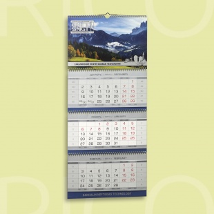 Квартальный календарь "СНГТ"